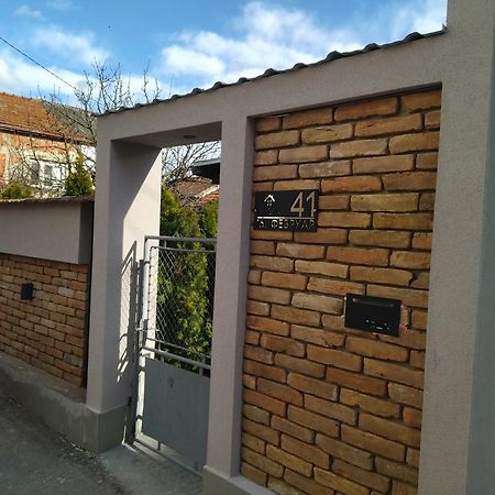 Konak Garavi Sokak Kursumlija Εξωτερικό φωτογραφία